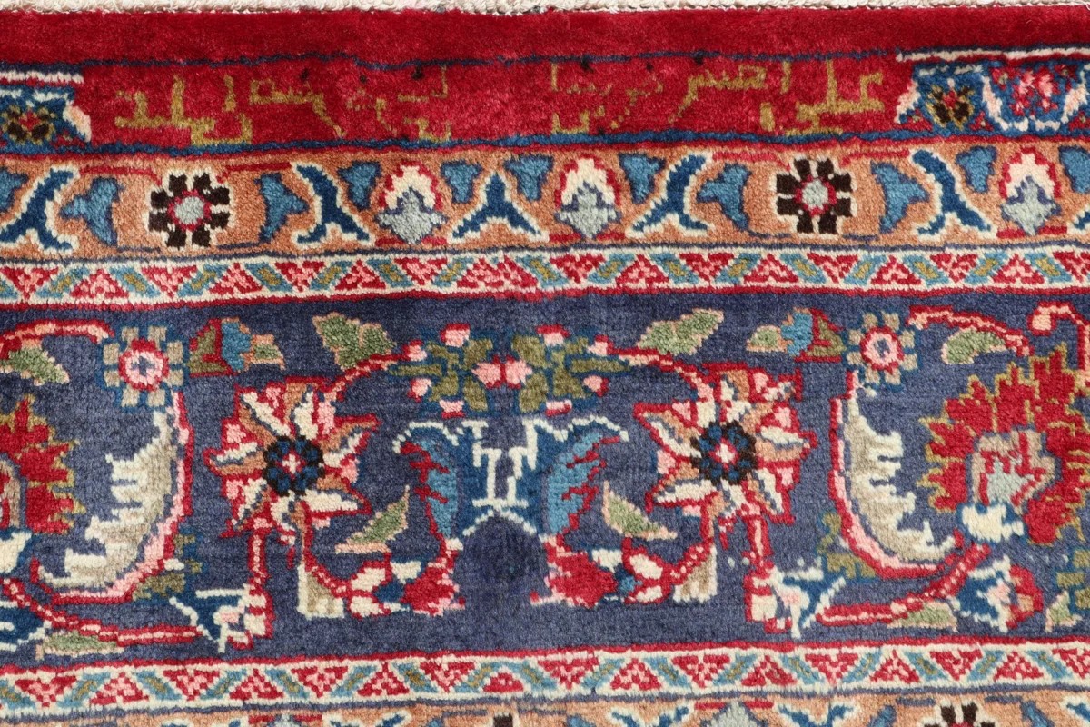 250x325 см, Иран, Машад, Wool, розовый — вид 3
