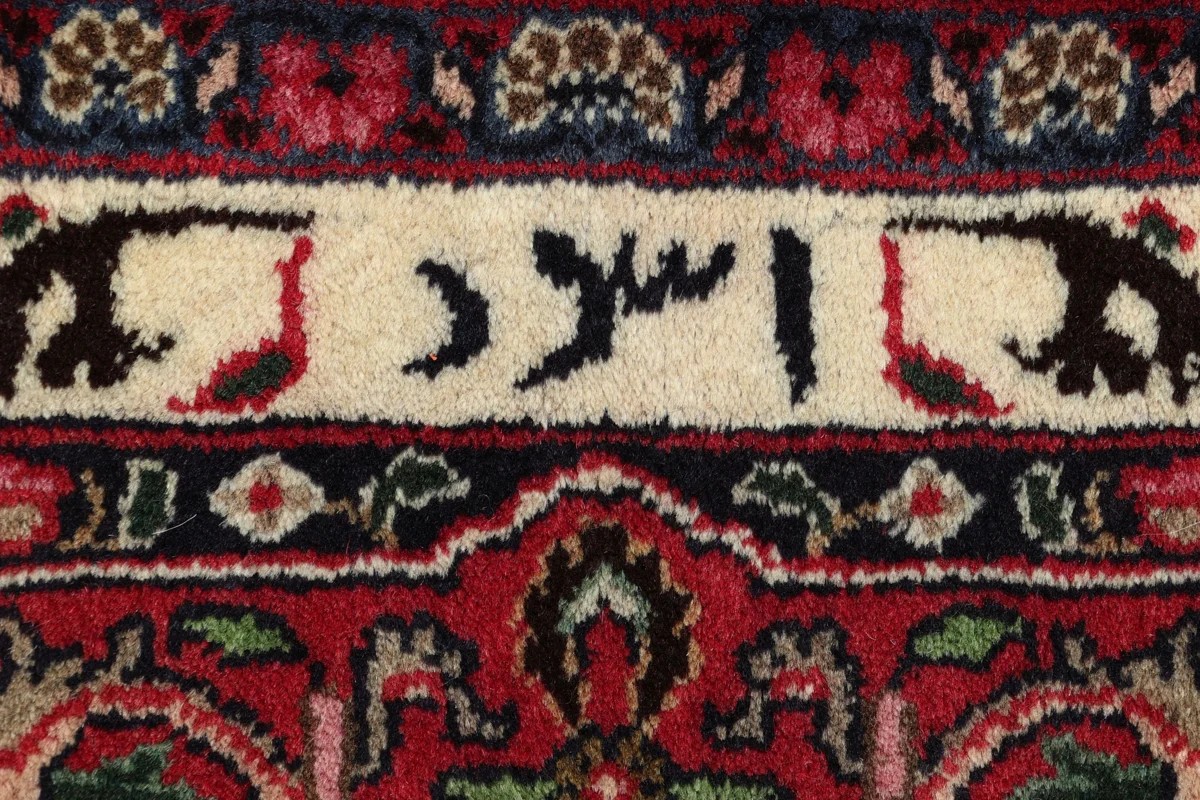 214x295 см, Иран, Машад, Wool, чёрный — вид 5